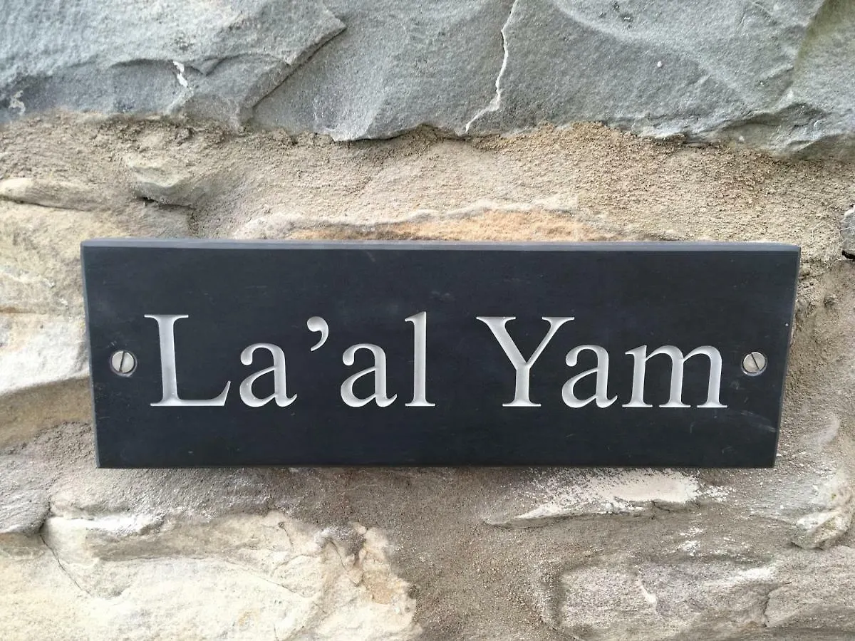 La'Al Yam Villa Sedbergh 0*,